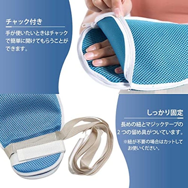 介護ミトン 4