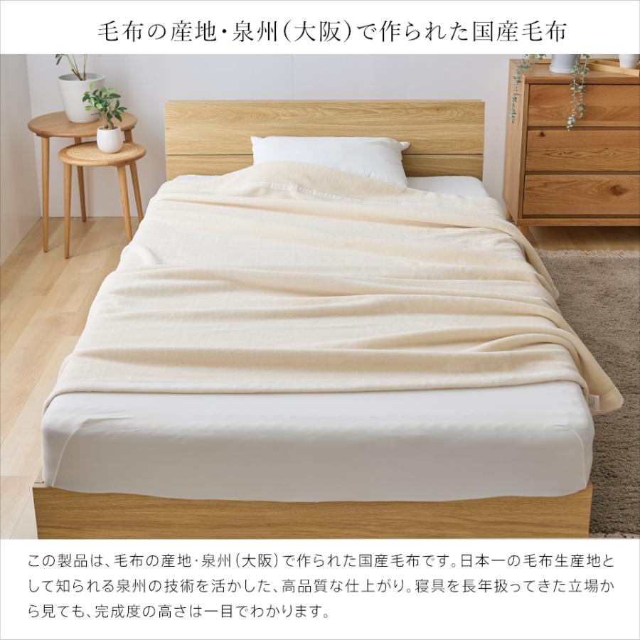 オーガニックコットン 綿毛布 9
