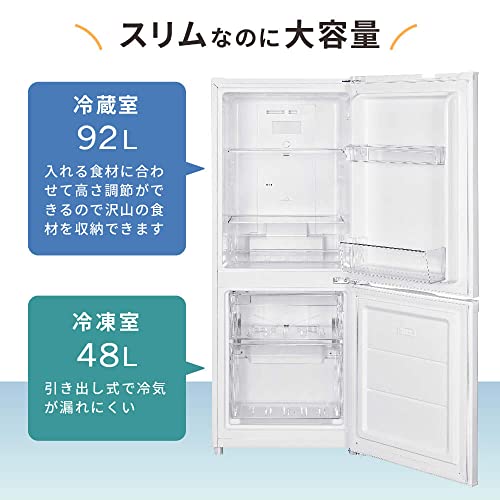 2023年製140L冷蔵庫　MAXZEN JR139HM01WH 送料込み MAXZEN JR139HM01WHを検証レビュー！一人暮らし向け冷蔵庫の