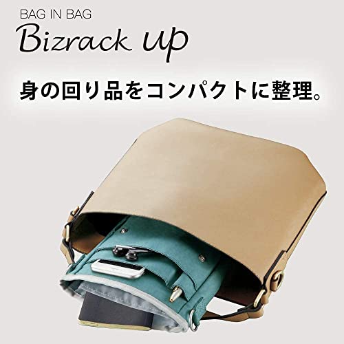 バッグインバッグ 9