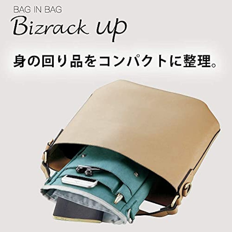 バッグインバッグ 9