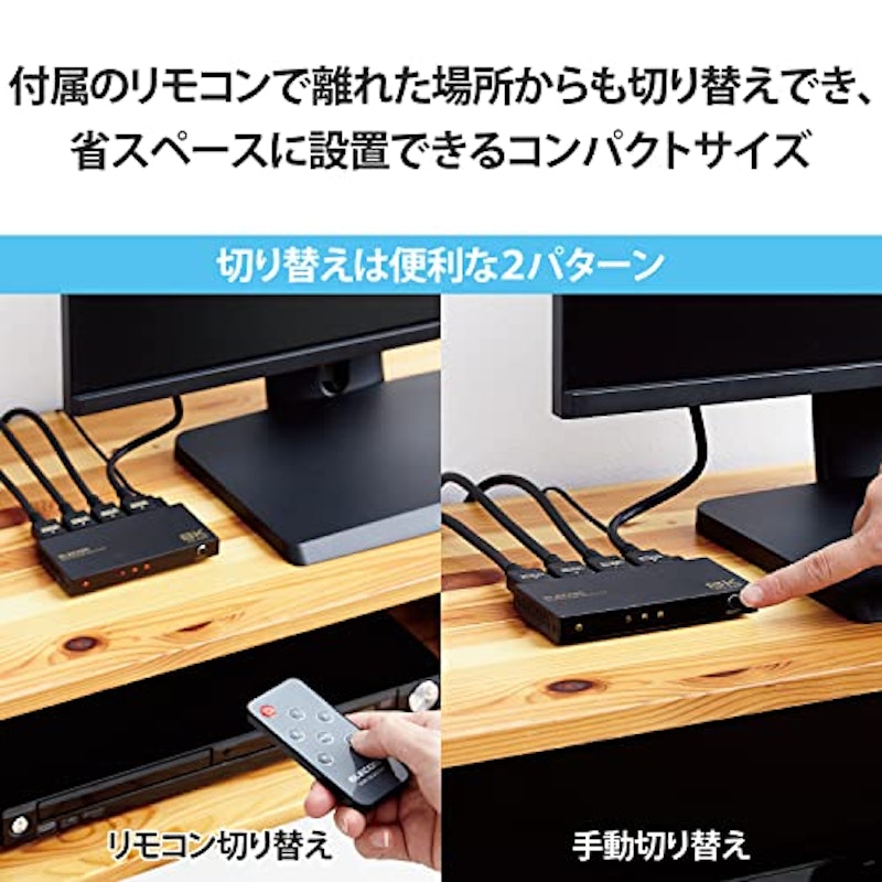 HDMI切替器 6
