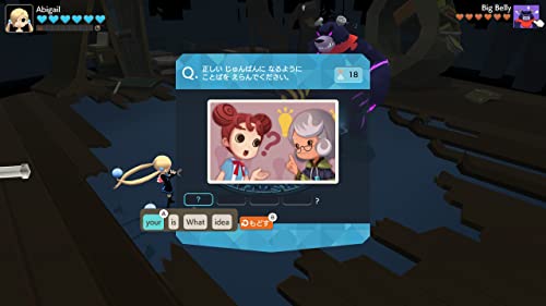ベティア ペラペラ英語アドベンチャー 7