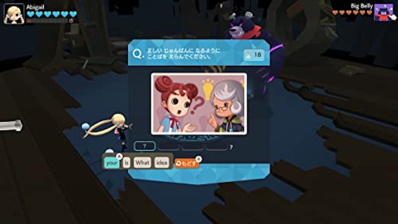 ベティア ペラペラ英語アドベンチャー 7
