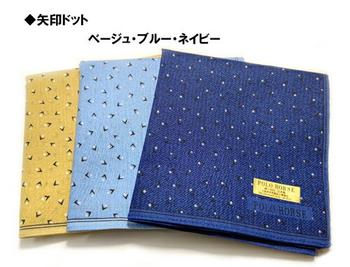 男性用ハンカチ 19