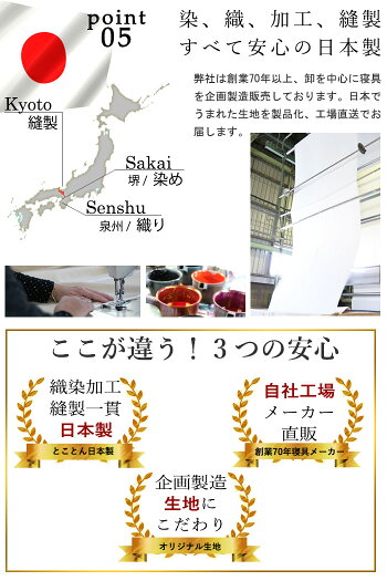 ペアパジャマ 13