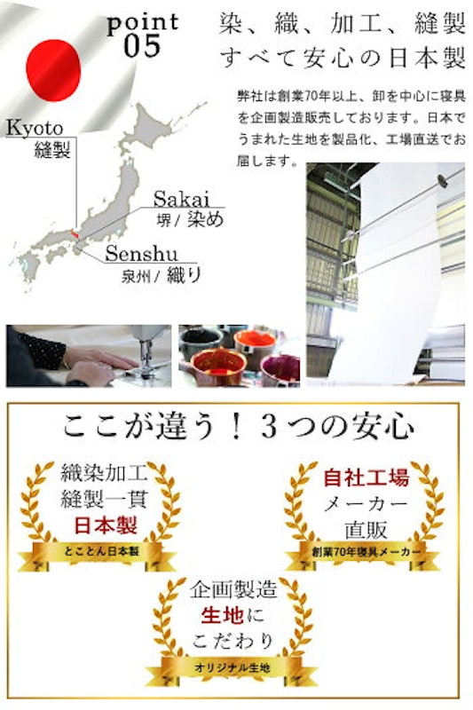 ペアパジャマ 13