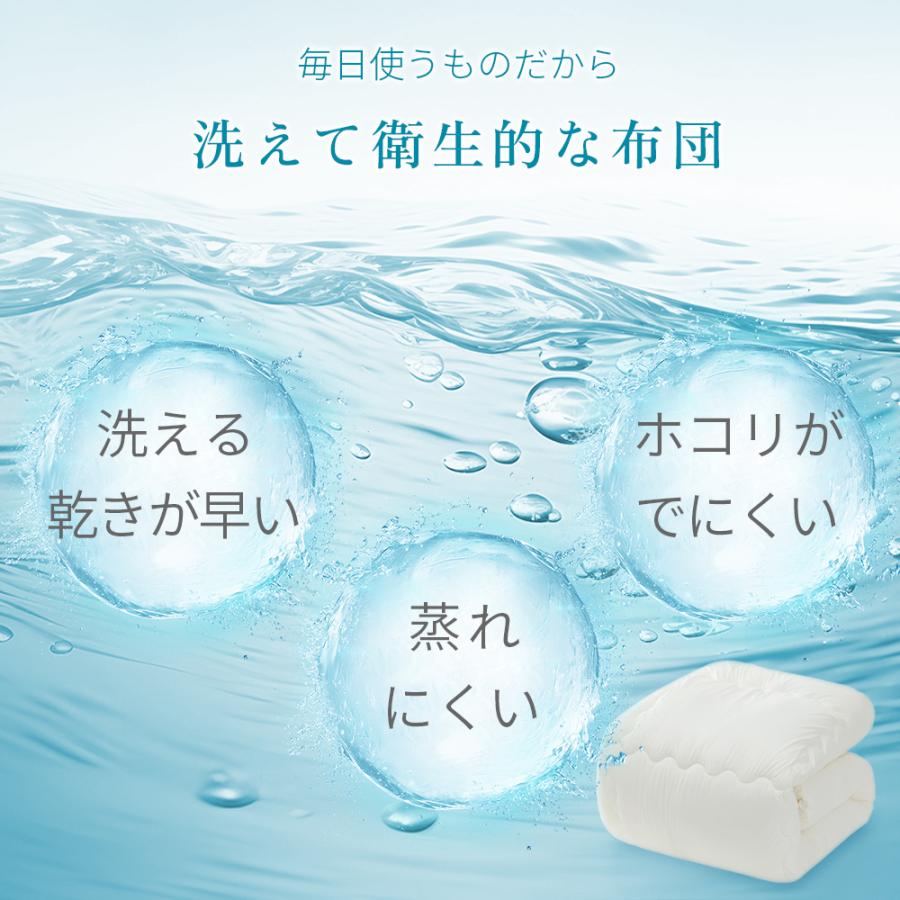 掛け布団 4