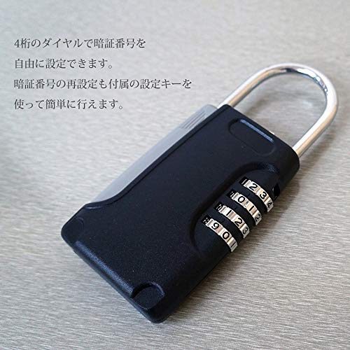 キーボックス 8