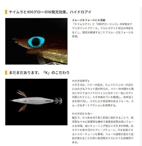 エギ 1