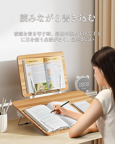 書見台  2