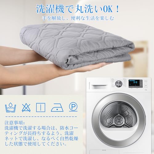 防水シーツ 4