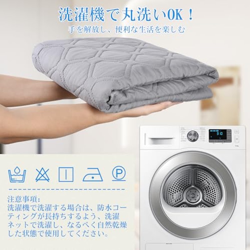 防水シーツ 4