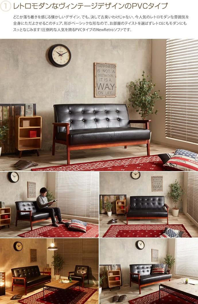 New Retro 2P sofa 2