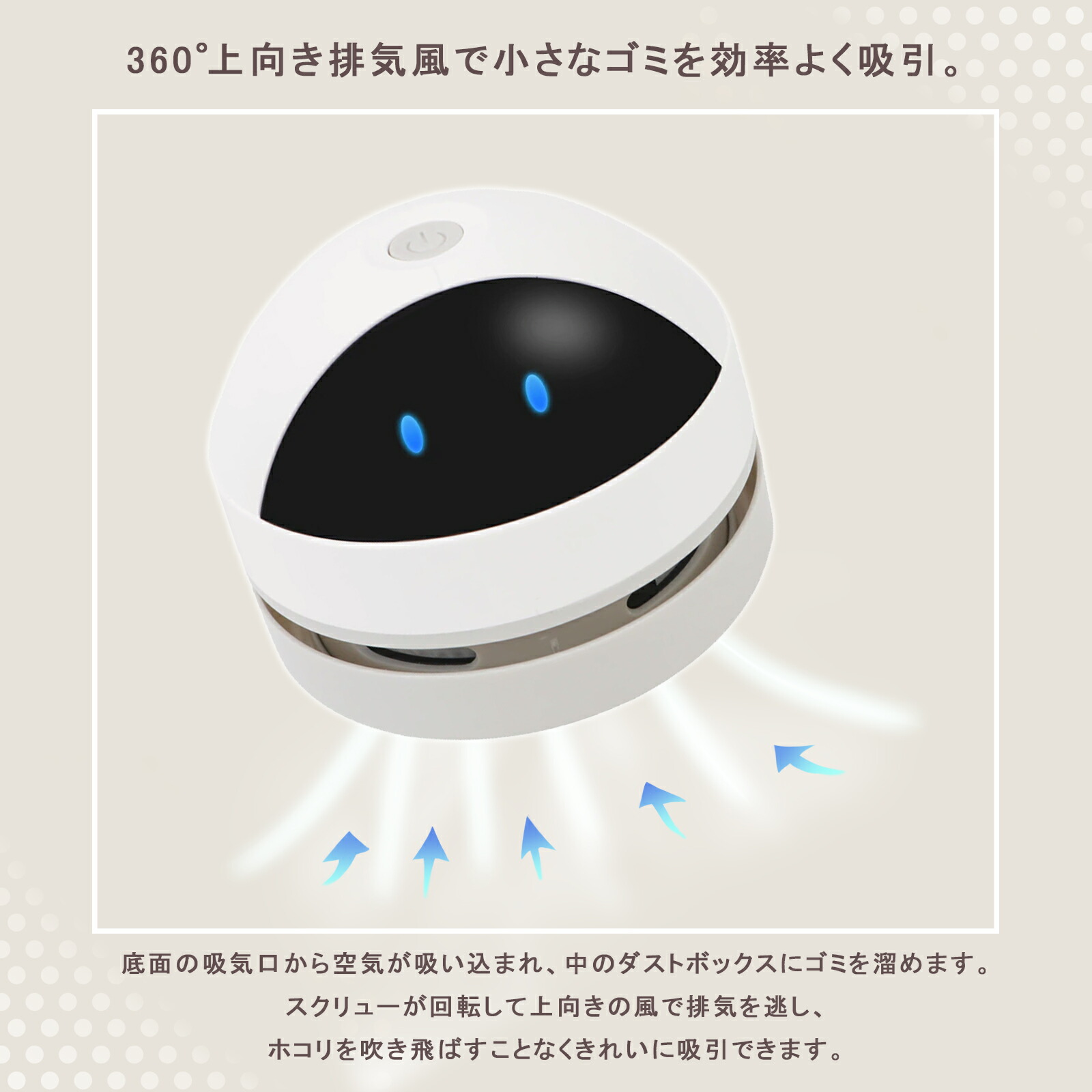 卓上クリーナー  4