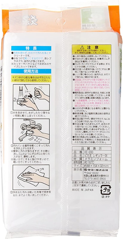 ピカ王 レギュラーDX 2