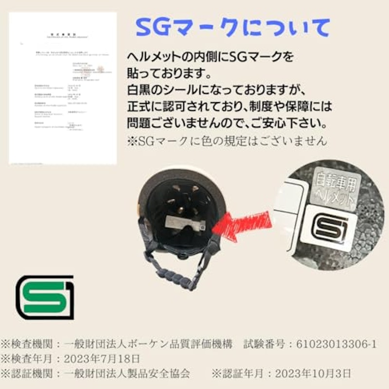 自転車ヘルメット 5