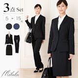 22年 レディース就活スーツのおすすめ人気ランキング19選 Mybest 22年 レディース就活スーツのおすすめ人気ランキング19選 Mybest