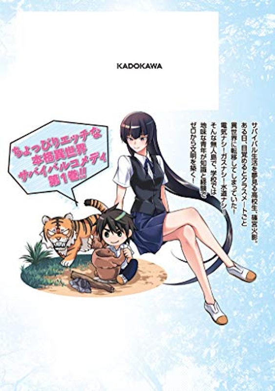 21年 異世界転生漫画のおすすめ人気ランキング50選 Mybest 21年 異世界転生漫画のおすすめ人気ランキング50選 Mybest