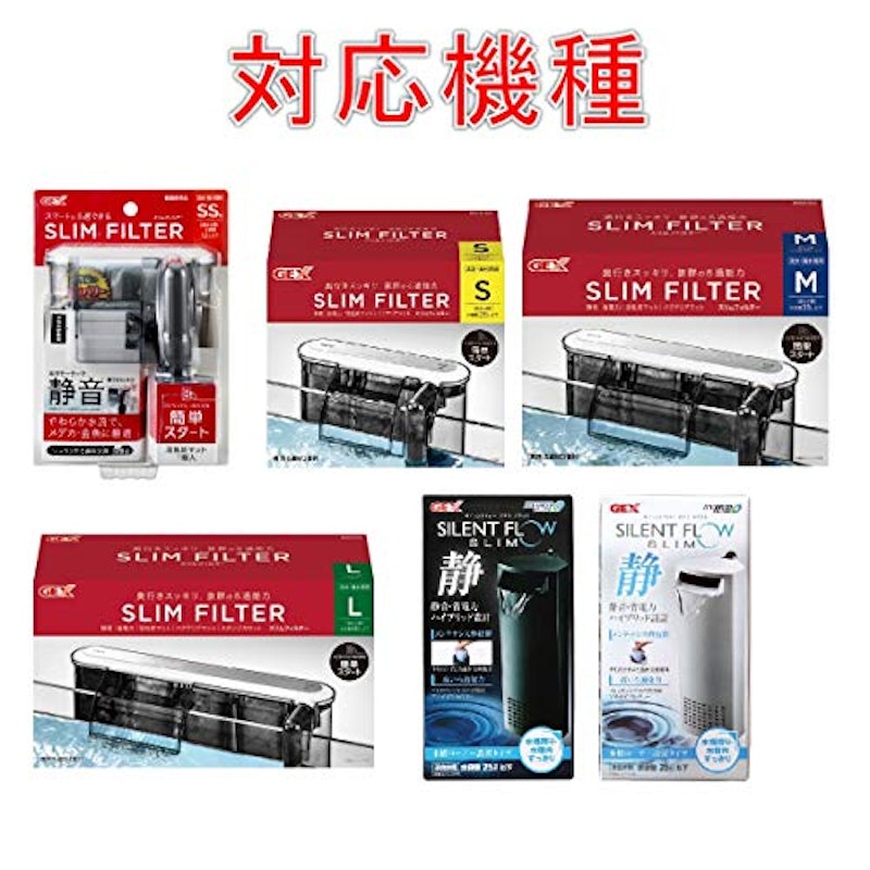 活性炭スリムマット 2