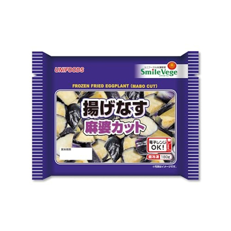 ミニ揚げなす麻婆カット 1