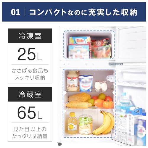 冷蔵庫 2