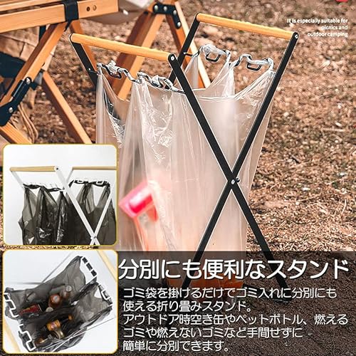 ゴミ袋 レジ袋スタンド式ハンガー 4