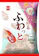 岩塚製菓 ふわっと やわらかえび味 1
