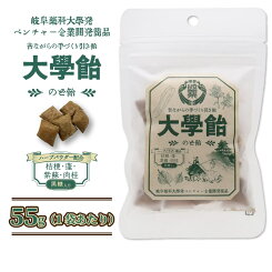 のど飴 1