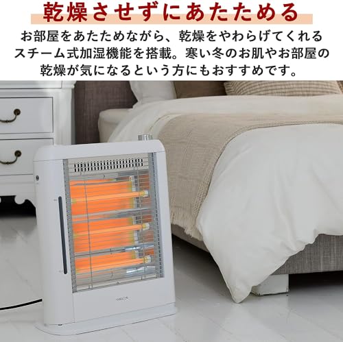 遠赤外線電気ストーブ 3