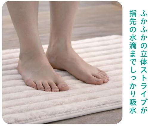 カラリポコ バスマット 5