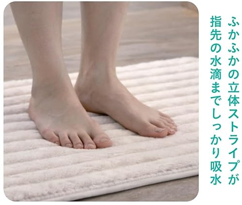 カラリポコ バスマット 5