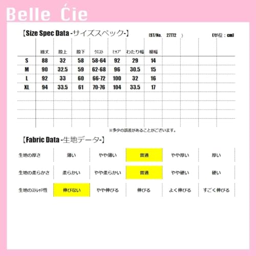 テーパードパンツ 3