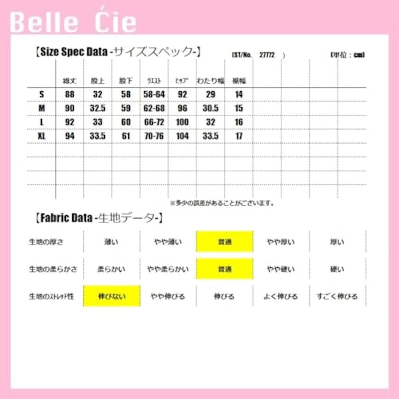 テーパードパンツ 3