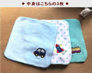子供ハンカチ 2