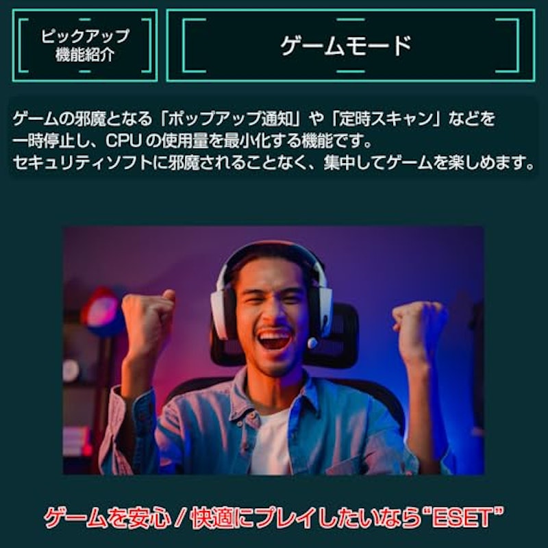 HOME セキュリティ プレミアム 8