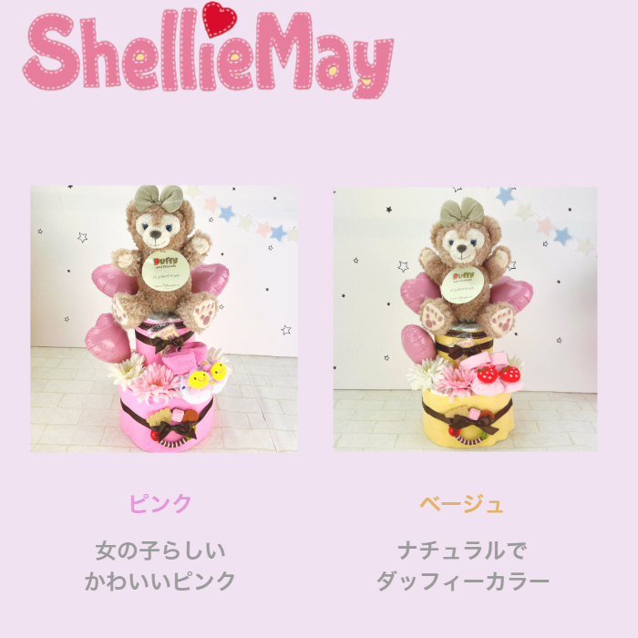 2段おむつケーキ 5