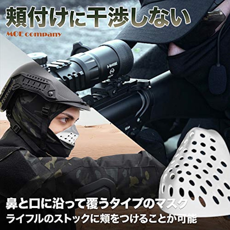 サバゲーマスク 5