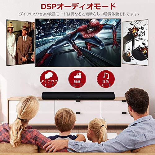 サウンドバー 4