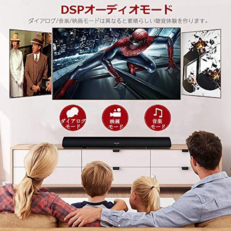 サウンドバー 4