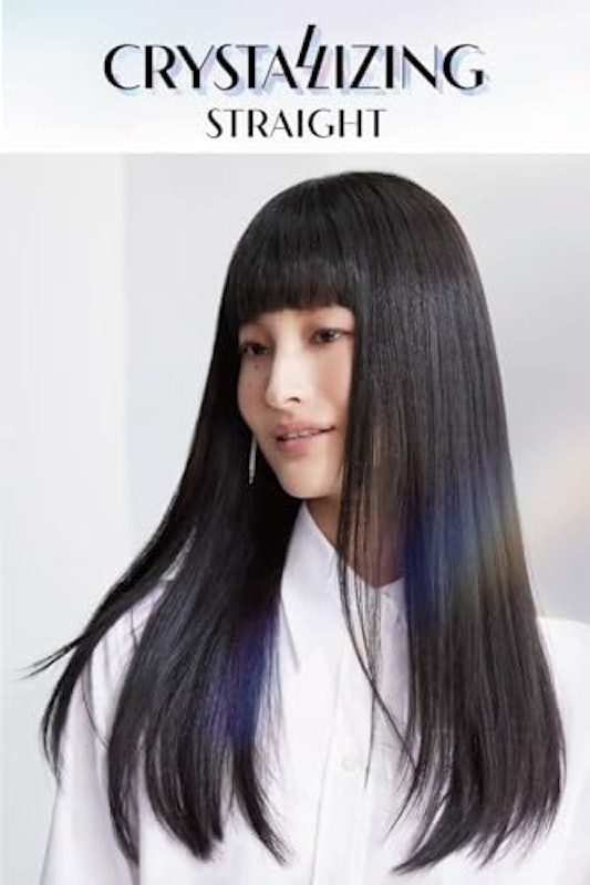 縮毛矯正剤 2