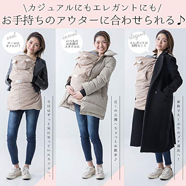 21年 抱っこ紐用ケープのおすすめ人気ランキング15選 Mybest 21年 抱っこ紐用ケープのおすすめ人気ランキング15選 Mybest