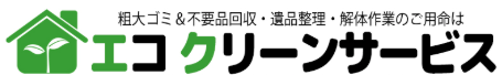 エコクリーンサービス 1