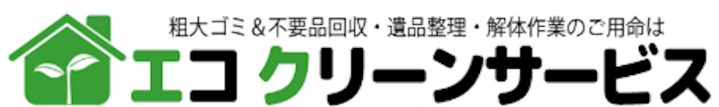 エコクリーンサービス 1