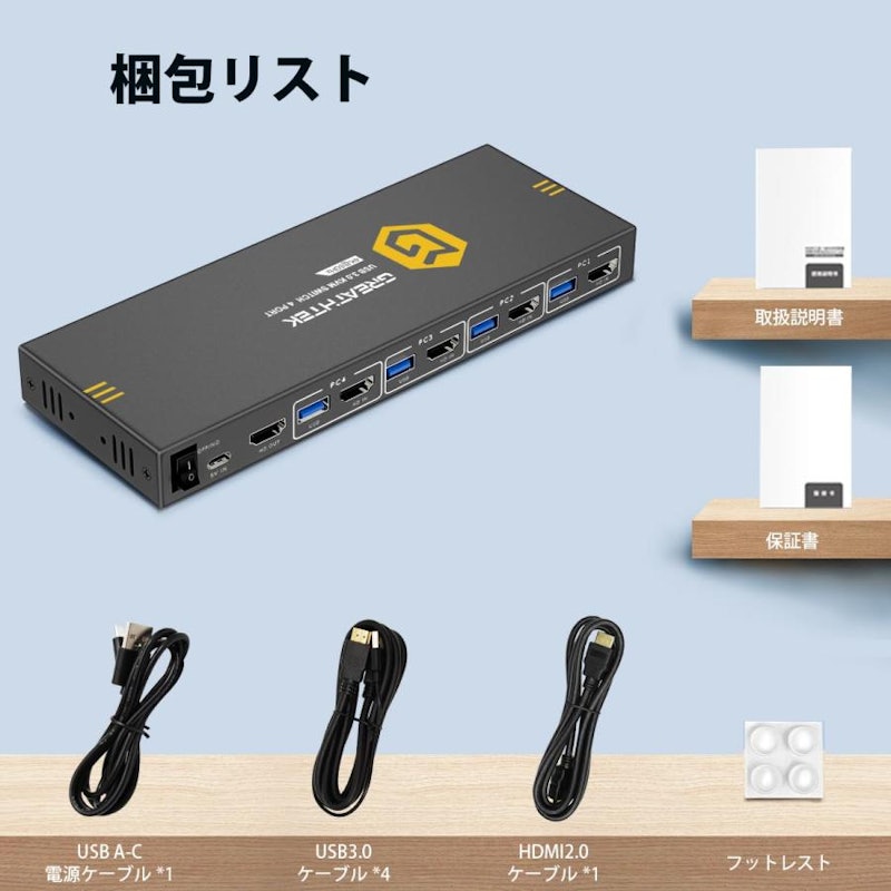KVMスイッチ 5