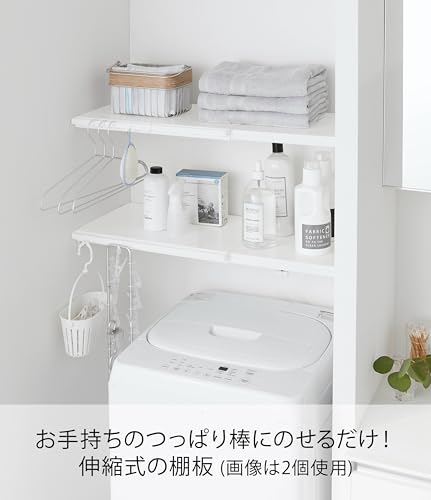 伸縮つっぱり棒用棚板 2