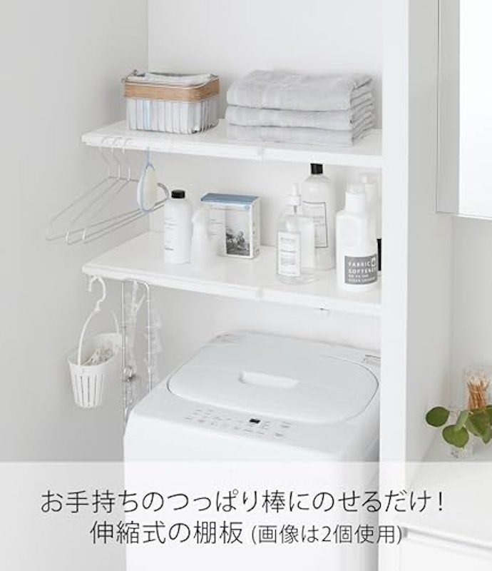 伸縮つっぱり棒用棚板 2