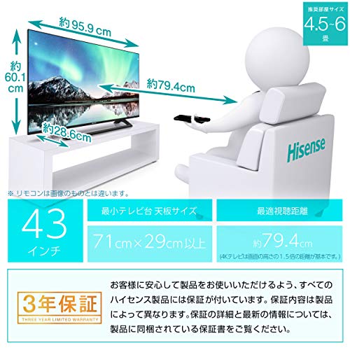 ハイセンスジャパン 4K液晶テレビ 43E6800を検証レビュー！4K