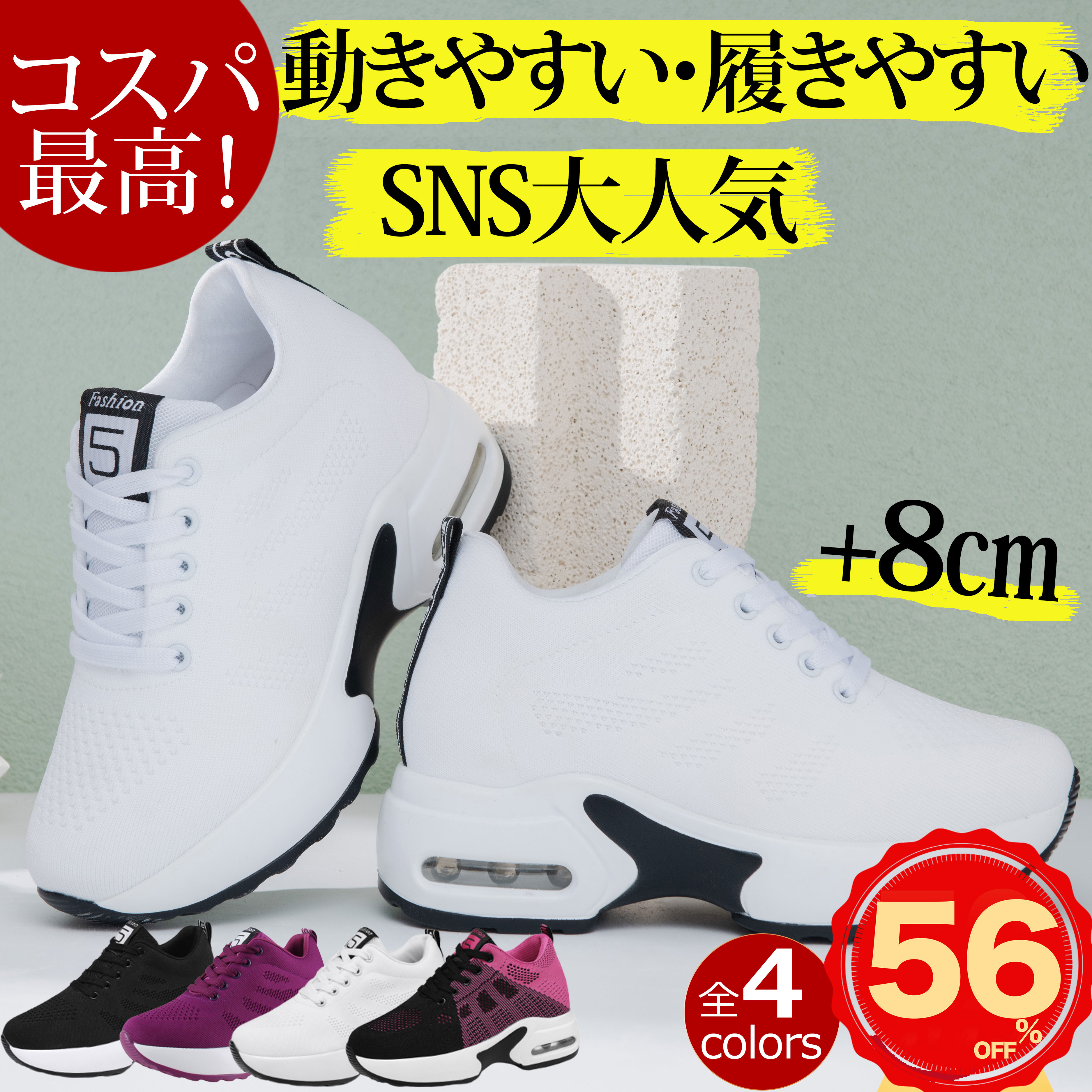 レディーススニーカー 4