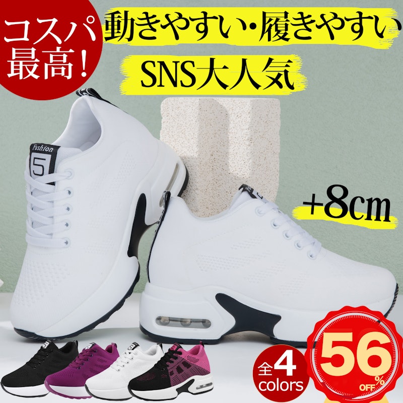 レディーススニーカー 4